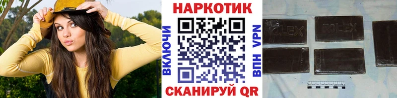 Наркотические вещества Минусинск Cocaine Мефедрон Псилоцибиновые грибы ГЕРОИН Альфа ПВП Амфетамин Марихуана