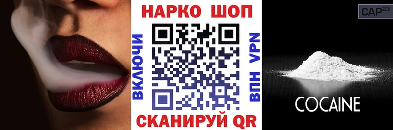 Вейп ТГК Минусинск