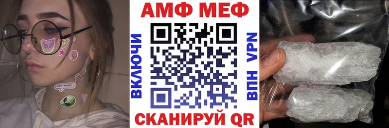 Амфетамин VHQ  Минусинск 