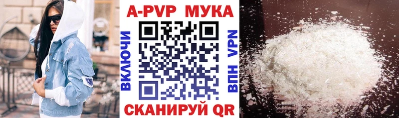 blacksprut   Минусинск  Alfa_PVP СК КРИС 