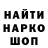 Кетамин VHQ katjudas 2