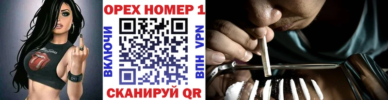 COCAIN Эквадор  Минусинск 