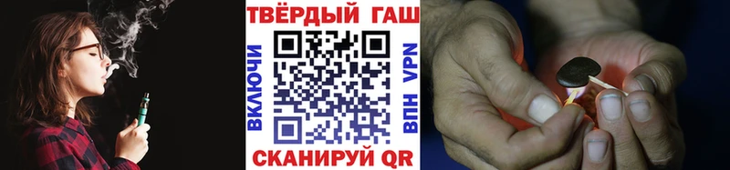ГАШИШ VHQ  Минусинск 