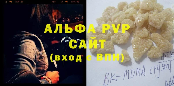 экстази Армянск
