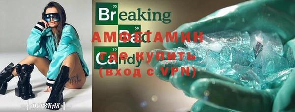 экстази Армянск