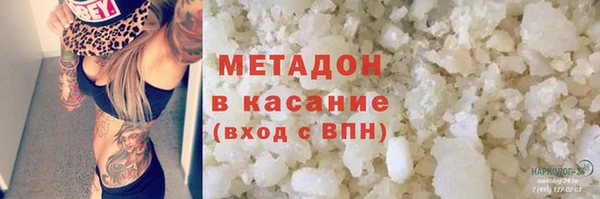 mdpv Арсеньев