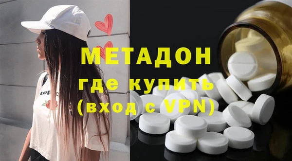 mdpv Арсеньев