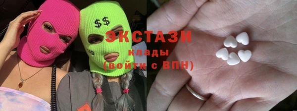 экстази Армянск