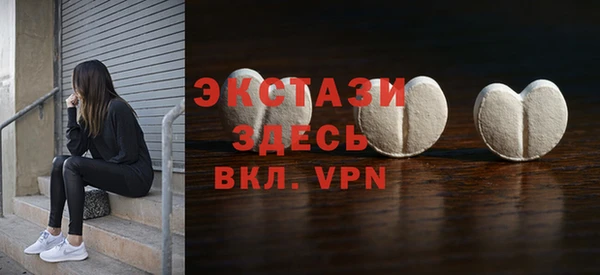 экстази Армянск