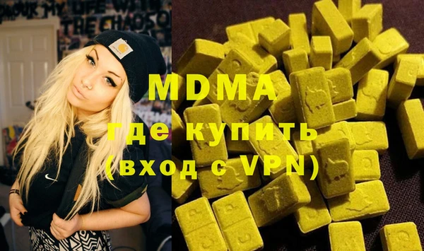 mdpv Арсеньев