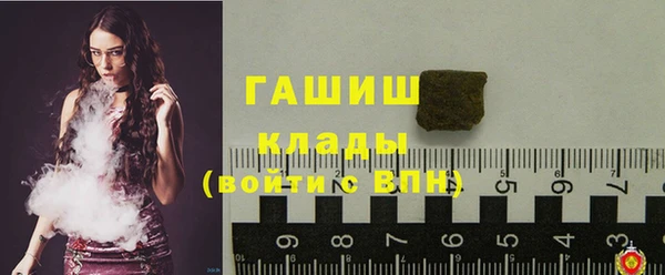 mdpv Арсеньев