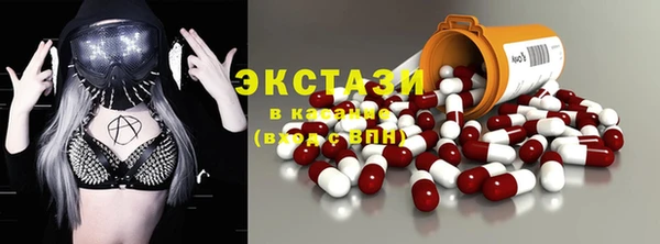 экстази Армянск