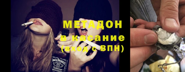 экстази Армянск