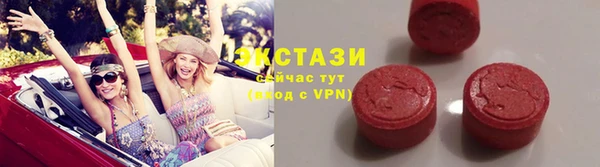 круглые Аркадак
