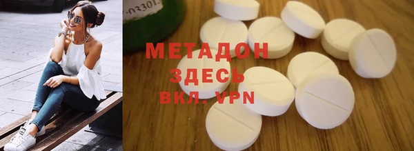 круглые Аркадак