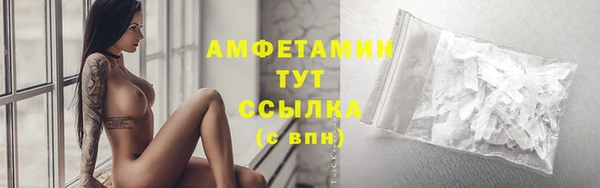 скорость mdpv Пересвет