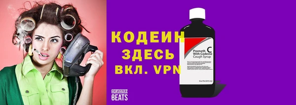 экстази Армянск