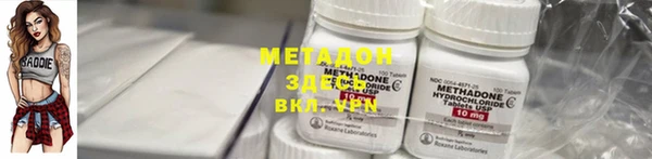 экстази Армянск