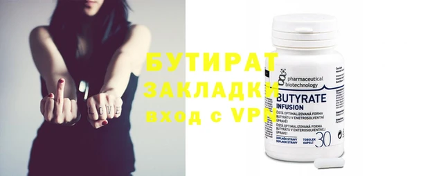 дистиллят марихуана Пестово
