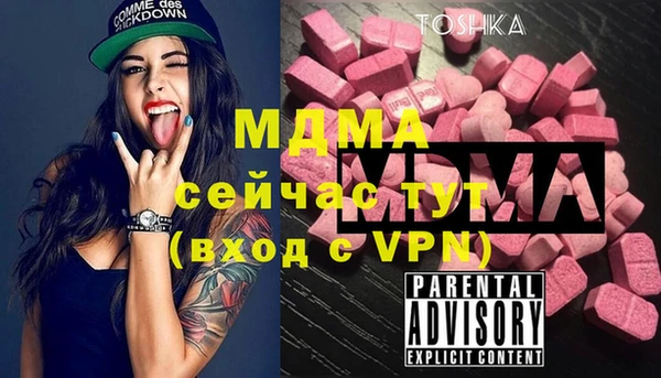 экстази Армянск