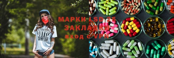 круглые Аркадак