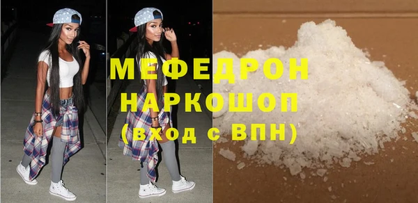 mdpv Арсеньев