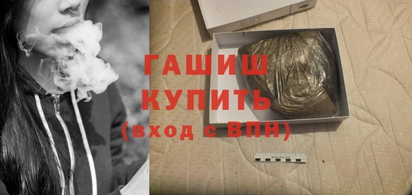экстази Армянск