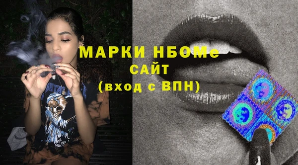 экстази Армянск