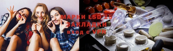 круглые Аркадак