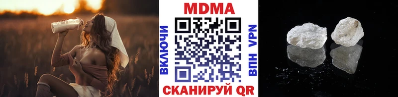 МЕГА вход  Минусинск  MDMA VHQ 