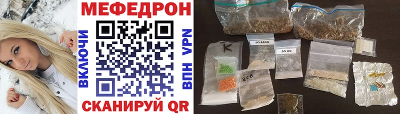 закладка  Минусинск  МЯУ-МЯУ мяу мяу 