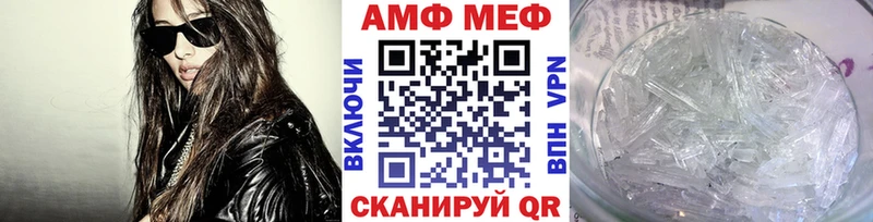 Метамфетамин пудра  сайты даркнета Telegram  Минусинск 
