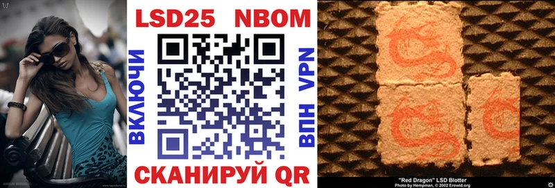 наркота  Минусинск  Марки NBOMe 1,5мг 
