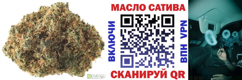 ТГК концентрат  купить наркотики цена  Минусинск 