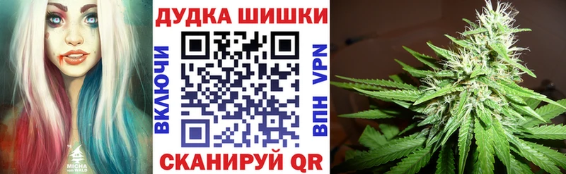 MEGA ссылки  Минусинск  Шишки марихуана Bruce Banner 
